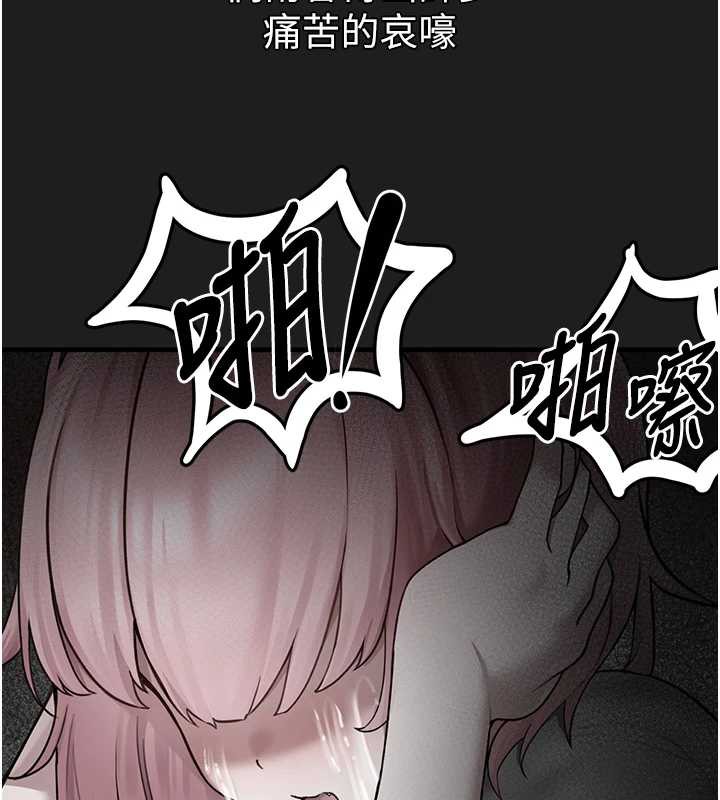 《垃圾堆撿到寵物系萌妹》漫画 第23話-哪裡才是棲身之地?