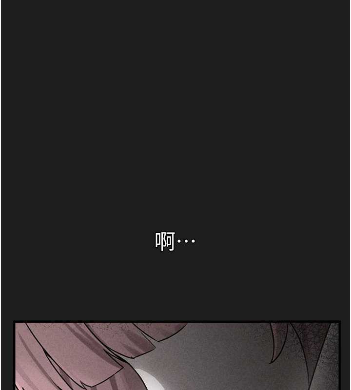 《垃圾堆撿到寵物系萌妹》漫画 第23話-哪裡才是棲身之地?