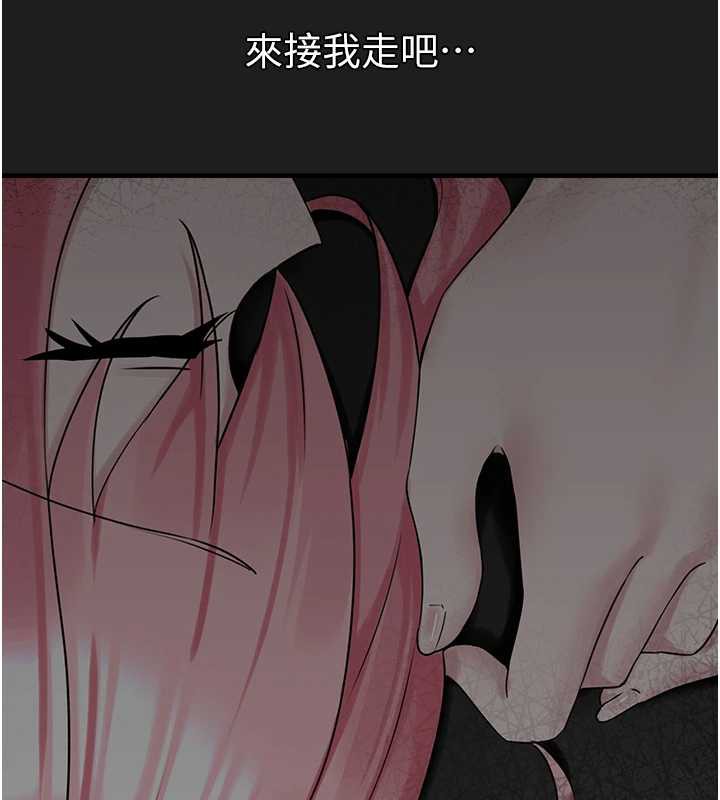 《垃圾堆撿到寵物系萌妹》漫画 第23話-哪裡才是棲身之地?