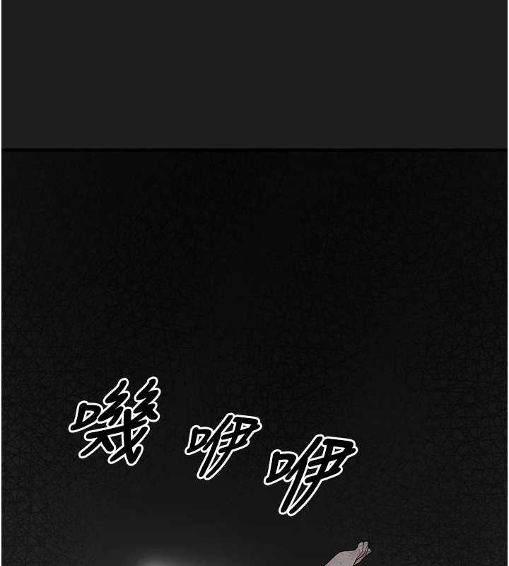 《垃圾堆撿到寵物系萌妹》漫画 第23話-哪裡才是棲身之地?