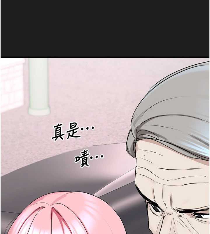 《垃圾堆撿到寵物系萌妹》漫画 第23話-哪裡才是棲身之地?