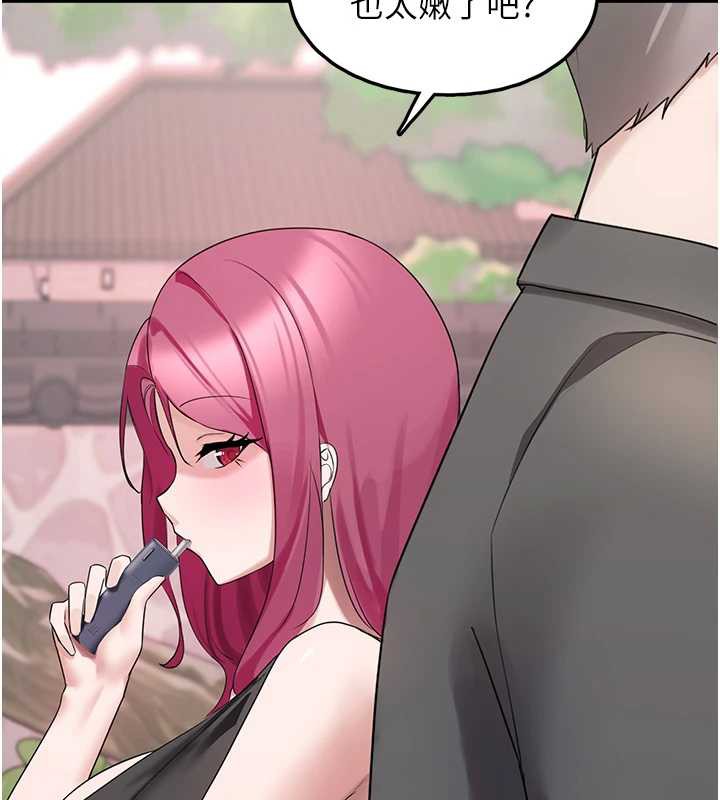 《垃圾堆撿到寵物系萌妹》漫画 第23話-哪裡才是棲身之地?