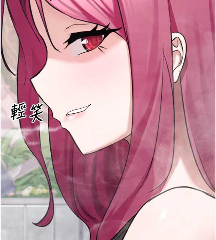 《垃圾堆撿到寵物系萌妹》漫画 第23話-哪裡才是棲身之地?