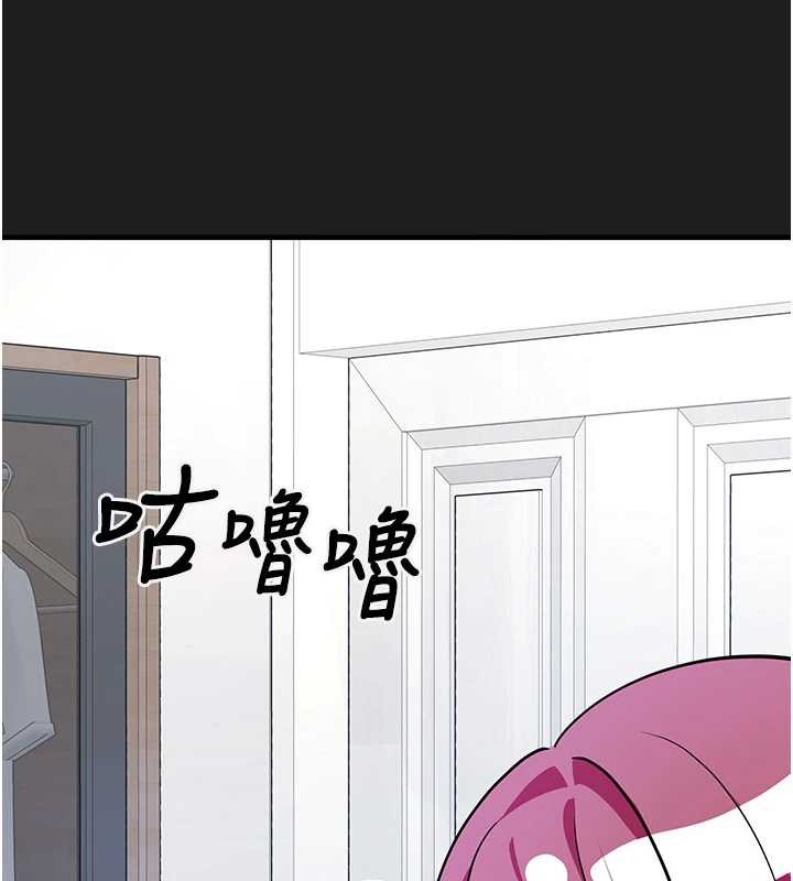 《垃圾堆撿到寵物系萌妹》漫画 第24話-終於等到妳成人了&hellip;