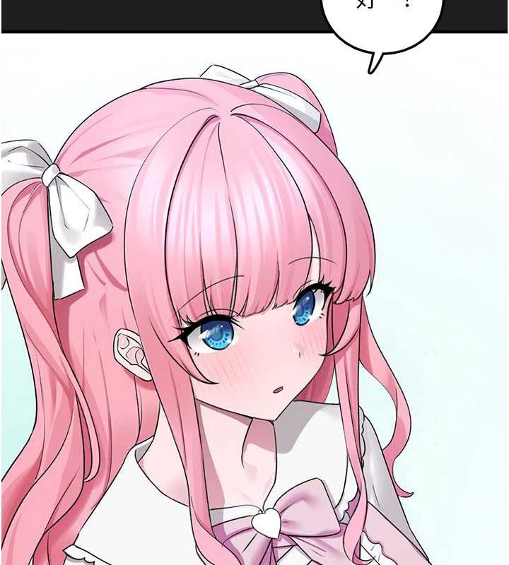 《垃圾堆撿到寵物系萌妹》漫画 第24話-終於等到妳成人了&hellip;