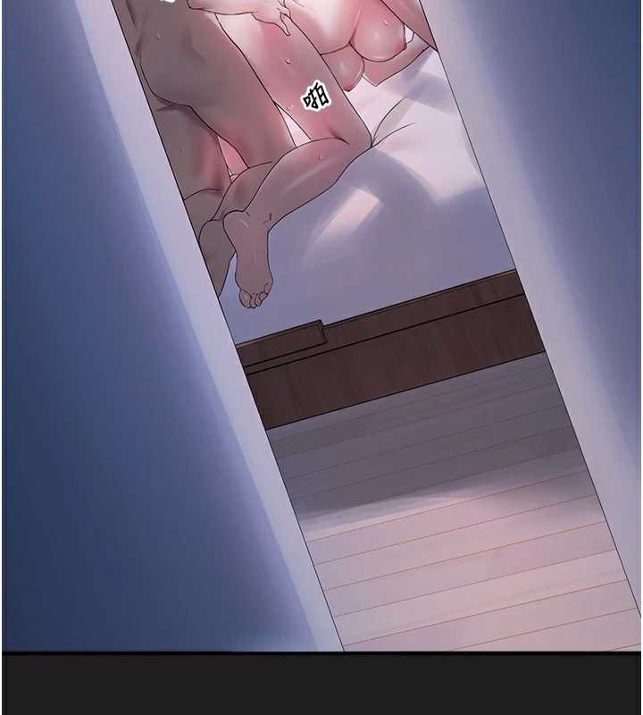 《垃圾堆撿到寵物系萌妹》漫画 第24話-終於等到妳成人了&hellip;