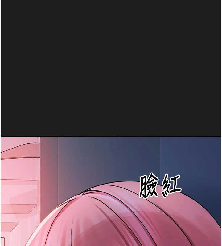 《垃圾堆撿到寵物系萌妹》漫画 第24話-終於等到妳成人了&hellip;