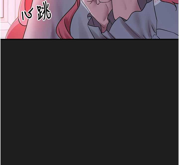 《垃圾堆撿到寵物系萌妹》漫画 第24話-終於等到妳成人了&hellip;