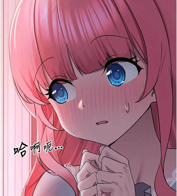 《垃圾堆撿到寵物系萌妹》漫画 第24話-終於等到妳成人了&hellip;