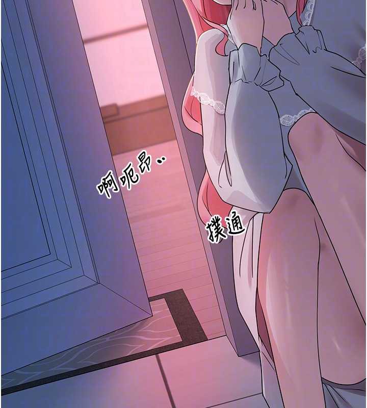 《垃圾堆撿到寵物系萌妹》漫画 第24話-終於等到妳成人了&hellip;