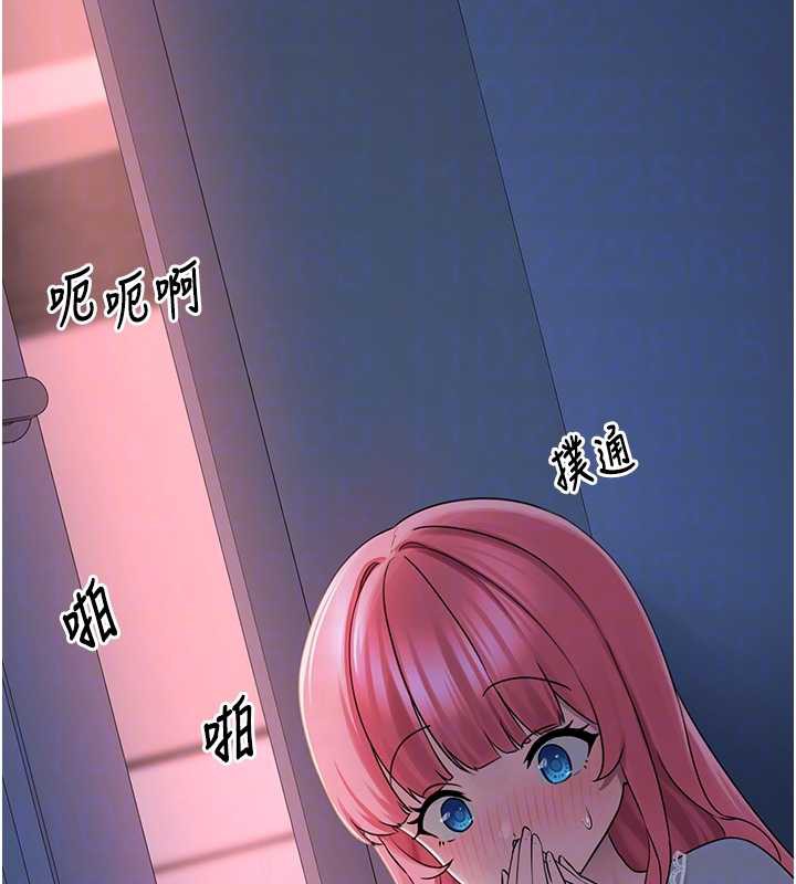 《垃圾堆撿到寵物系萌妹》漫画 第24話-終於等到妳成人了&hellip;