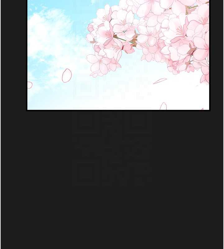 《垃圾堆撿到寵物系萌妹》漫画 第24話-終於等到妳成人了&hellip;