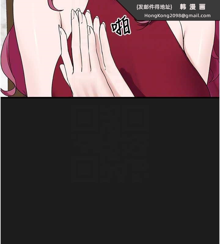 《垃圾堆撿到寵物系萌妹》漫画 第24話-終於等到妳成人了&hellip;