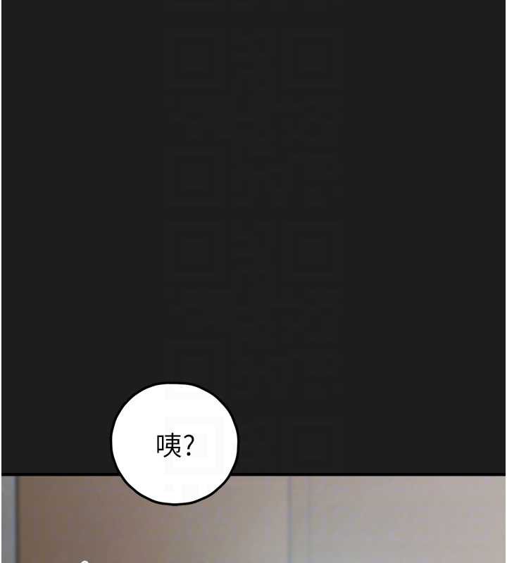 《垃圾堆撿到寵物系萌妹》漫画 第24話-終於等到妳成人了&hellip;