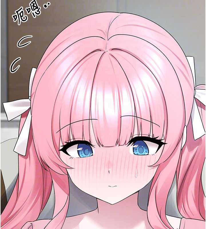 《垃圾堆撿到寵物系萌妹》漫画 第24話-終於等到妳成人了&hellip;