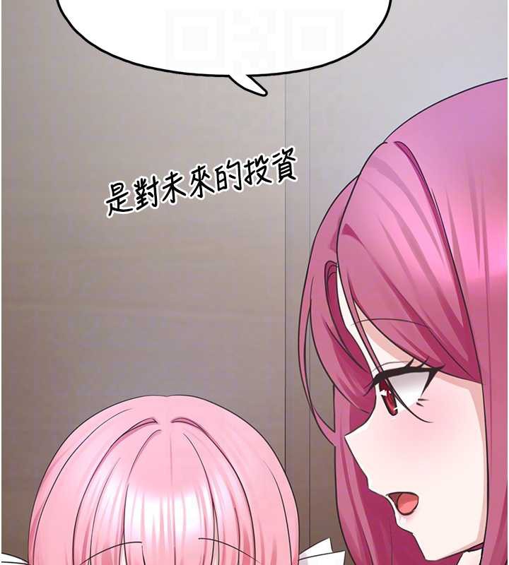 《垃圾堆撿到寵物系萌妹》漫画 第24話-終於等到妳成人了&hellip;