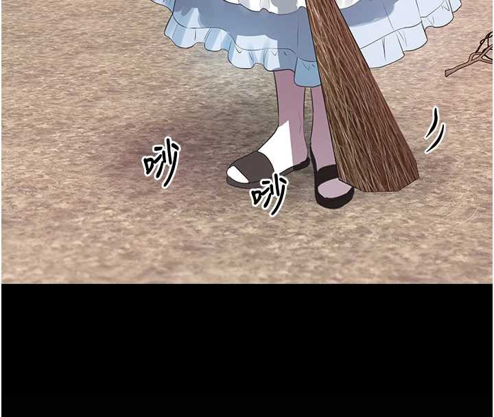 《垃圾堆撿到寵物系萌妹》漫画 第24話-終於等到妳成人了&hellip;