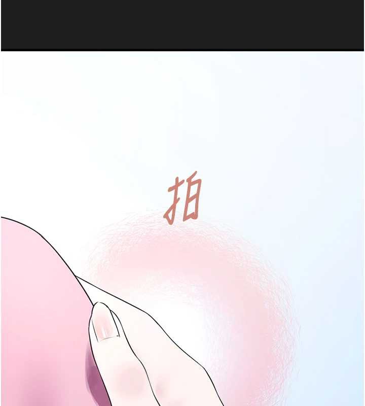 《垃圾堆撿到寵物系萌妹》漫画 第24話-終於等到妳成人了&hellip;