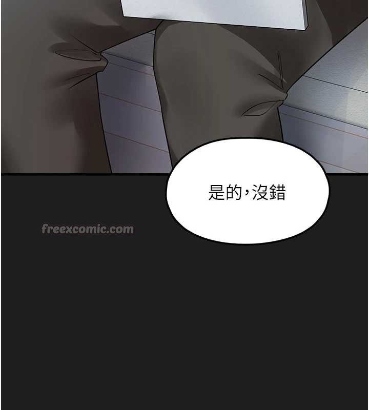 《垃圾堆撿到寵物系萌妹》漫画 第24話-終於等到妳成人了&hellip;