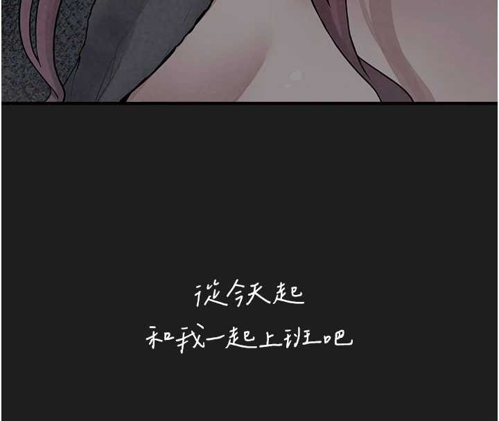 《垃圾堆撿到寵物系萌妹》漫画 第25話-和姐姐們一起服侍主人