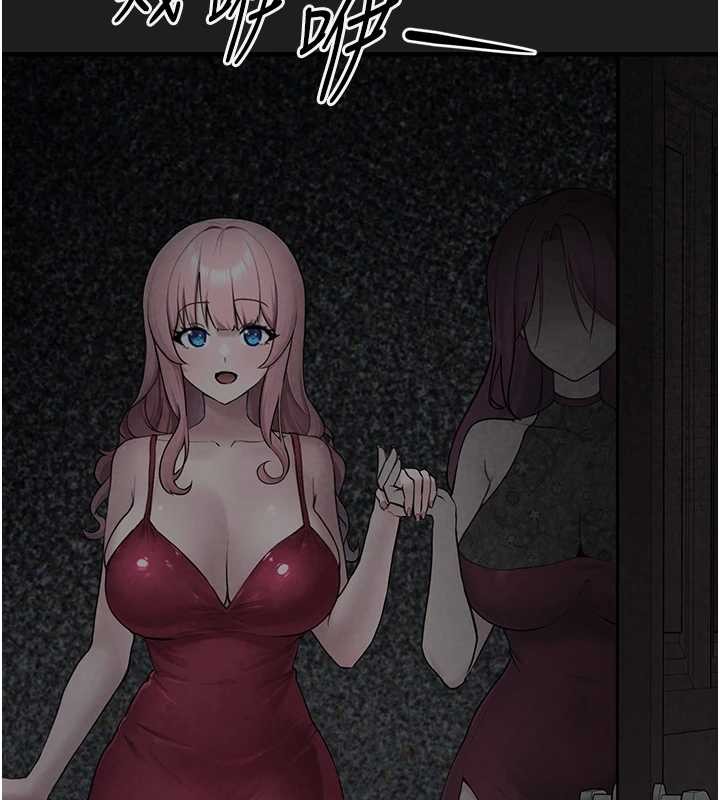 《垃圾堆撿到寵物系萌妹》漫画 第25話-和姐姐們一起服侍主人