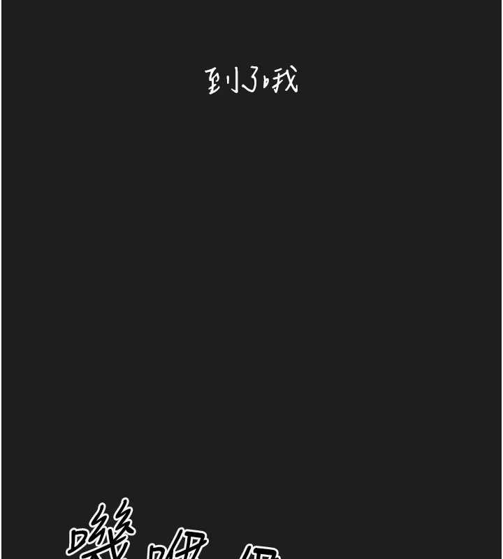 《垃圾堆撿到寵物系萌妹》漫画 第25話-和姐姐們一起服侍主人
