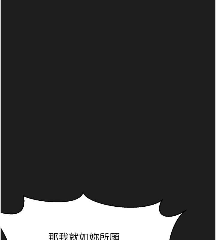 《垃圾堆撿到寵物系萌妹》漫画 第25話-和姐姐們一起服侍主人