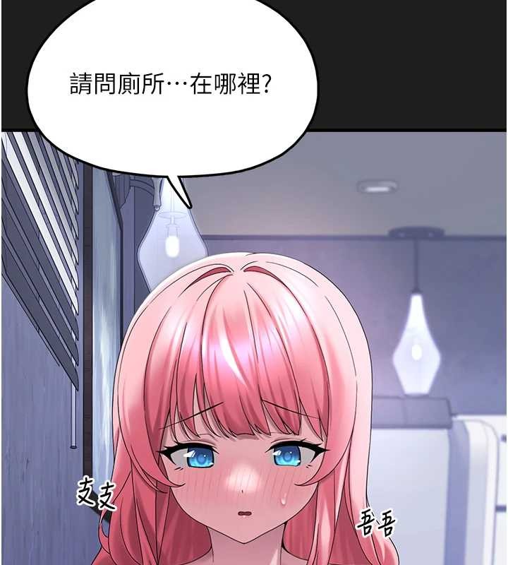 《垃圾堆撿到寵物系萌妹》漫画 第25話-和姐姐們一起服侍主人