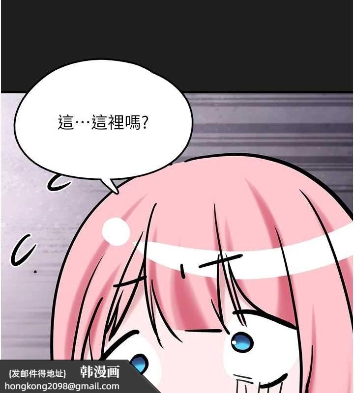 《垃圾堆撿到寵物系萌妹》漫画 第25話-和姐姐們一起服侍主人