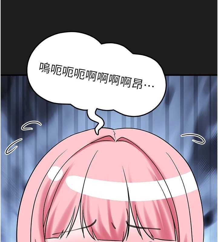 《垃圾堆撿到寵物系萌妹》漫画 第25話-和姐姐們一起服侍主人