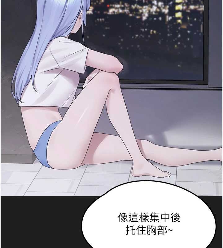 《垃圾堆撿到寵物系萌妹》漫画 第25話-和姐姐們一起服侍主人