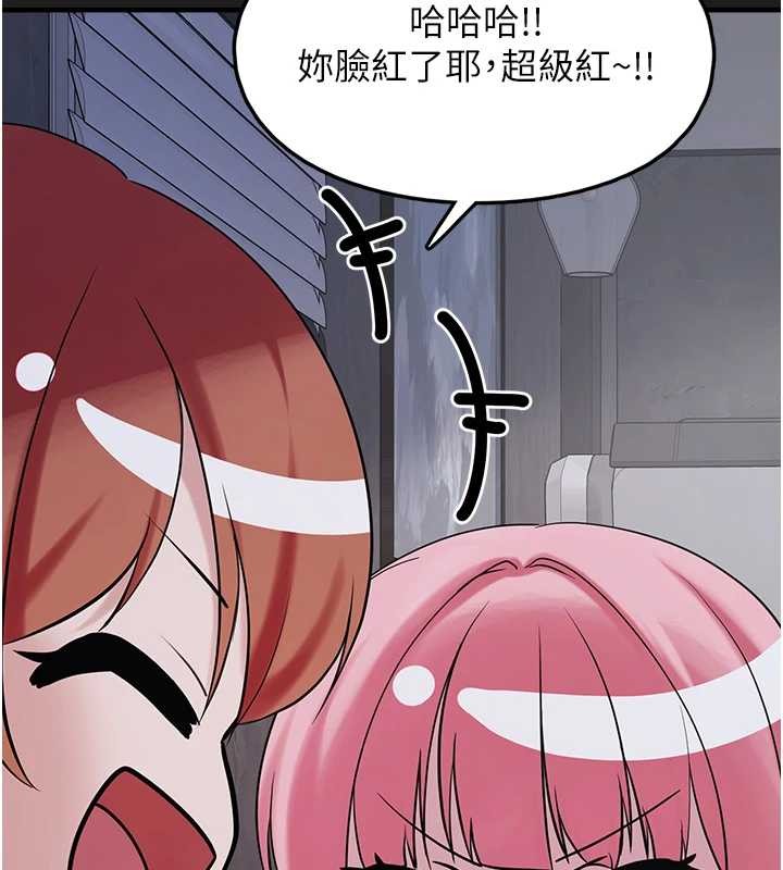 《垃圾堆撿到寵物系萌妹》漫画 第25話-和姐姐們一起服侍主人