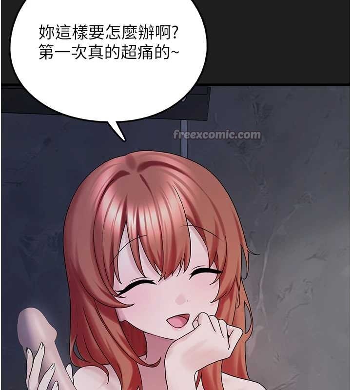 《垃圾堆撿到寵物系萌妹》漫画 第25話-和姐姐們一起服侍主人