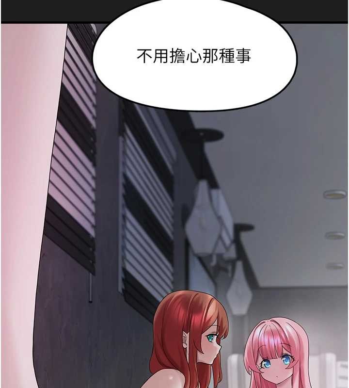 《垃圾堆撿到寵物系萌妹》漫画 第25話-和姐姐們一起服侍主人