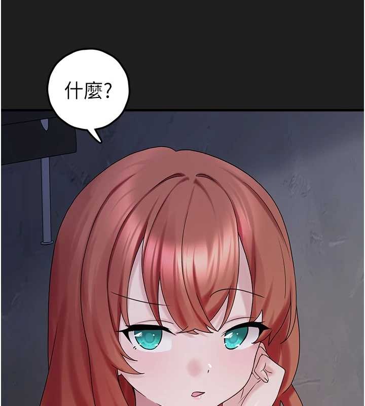 《垃圾堆撿到寵物系萌妹》漫画 第25話-和姐姐們一起服侍主人