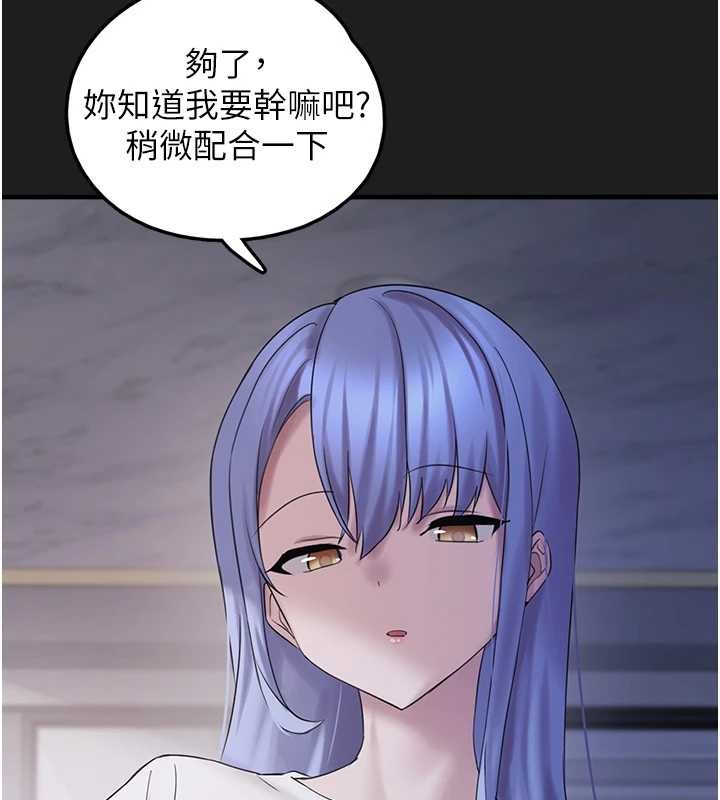 《垃圾堆撿到寵物系萌妹》漫画 第25話-和姐姐們一起服侍主人