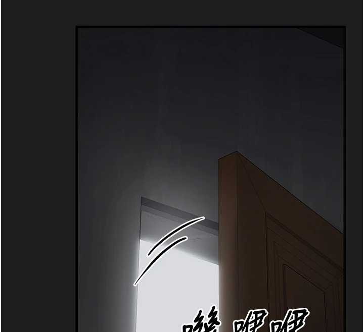 《垃圾堆撿到寵物系萌妹》漫画 第25話-和姐姐們一起服侍主人