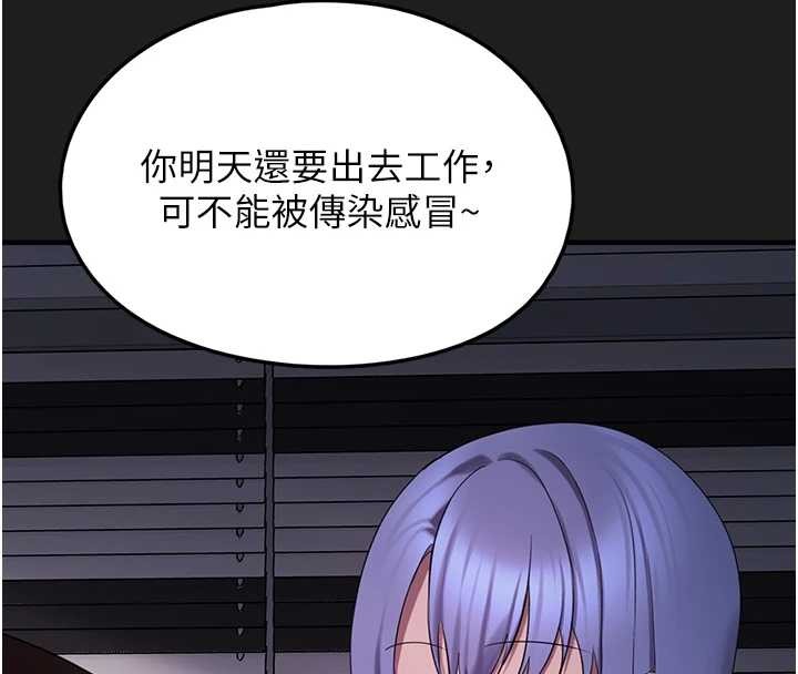 《垃圾堆撿到寵物系萌妹》漫画 第25話-和姐姐們一起服侍主人