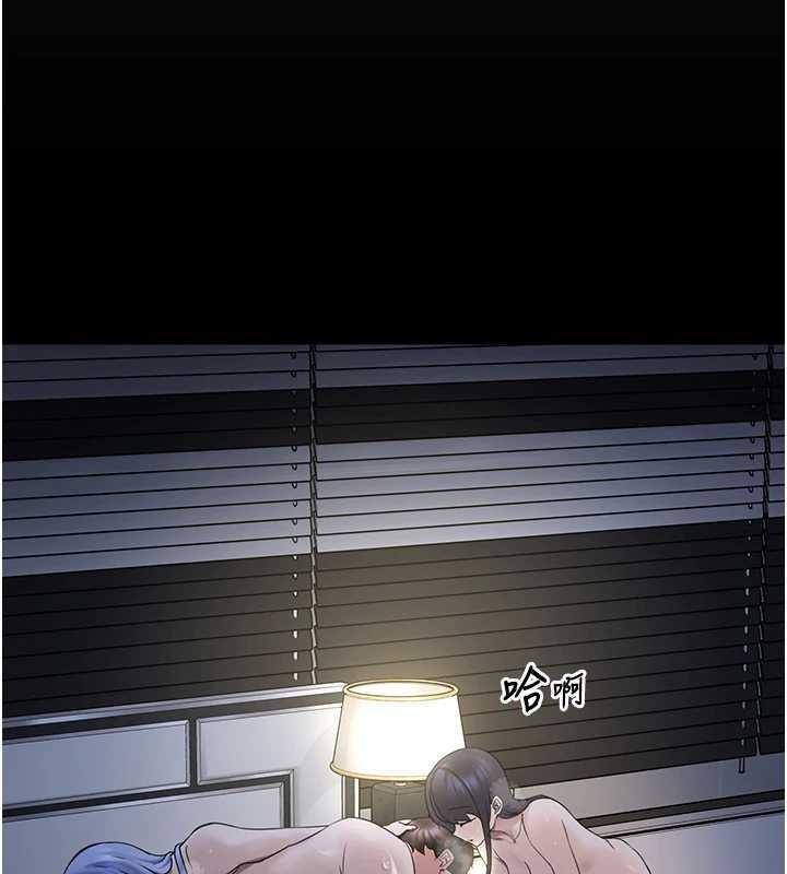 《垃圾堆撿到寵物系萌妹》漫画 第25話-和姐姐們一起服侍主人