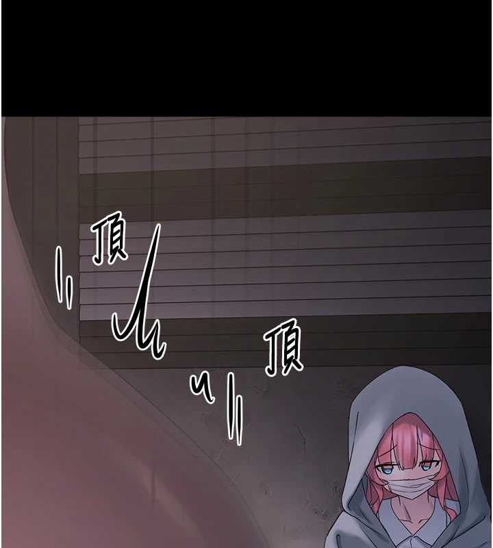 《垃圾堆撿到寵物系萌妹》漫画 第25話-和姐姐們一起服侍主人