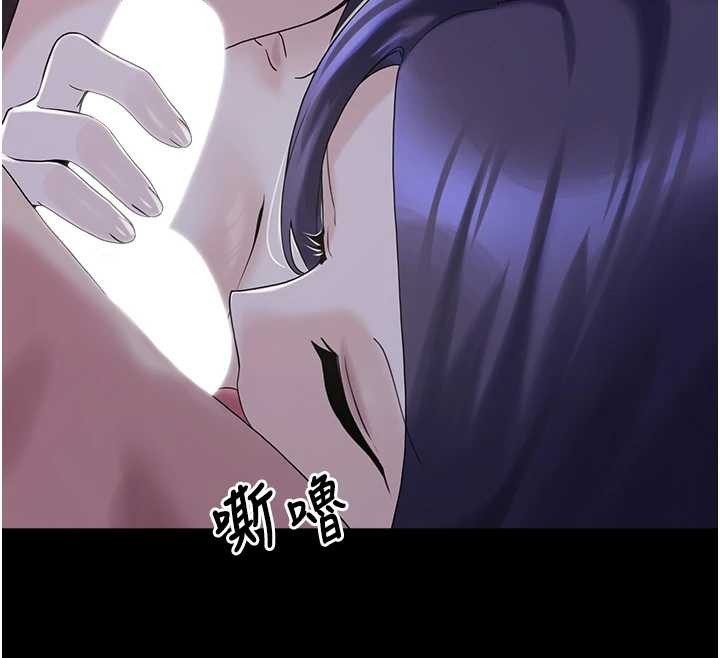 《垃圾堆撿到寵物系萌妹》漫画 第25話-和姐姐們一起服侍主人