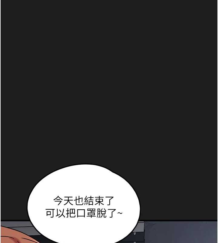 《垃圾堆撿到寵物系萌妹》漫画 第25話-和姐姐們一起服侍主人