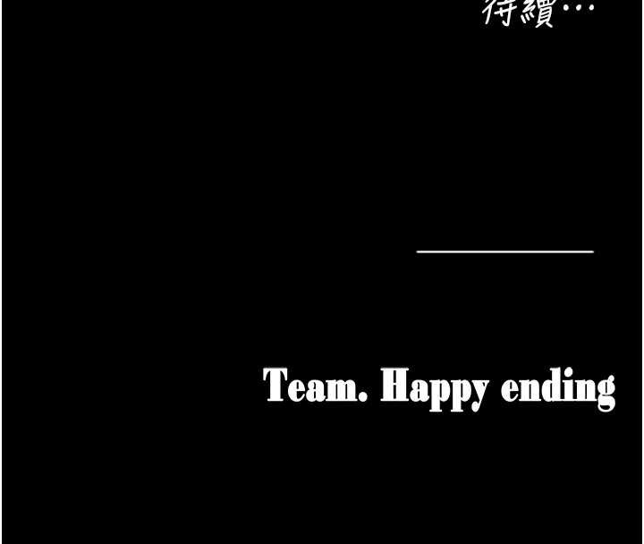 《垃圾堆撿到寵物系萌妹》漫画 第25話-和姐姐們一起服侍主人