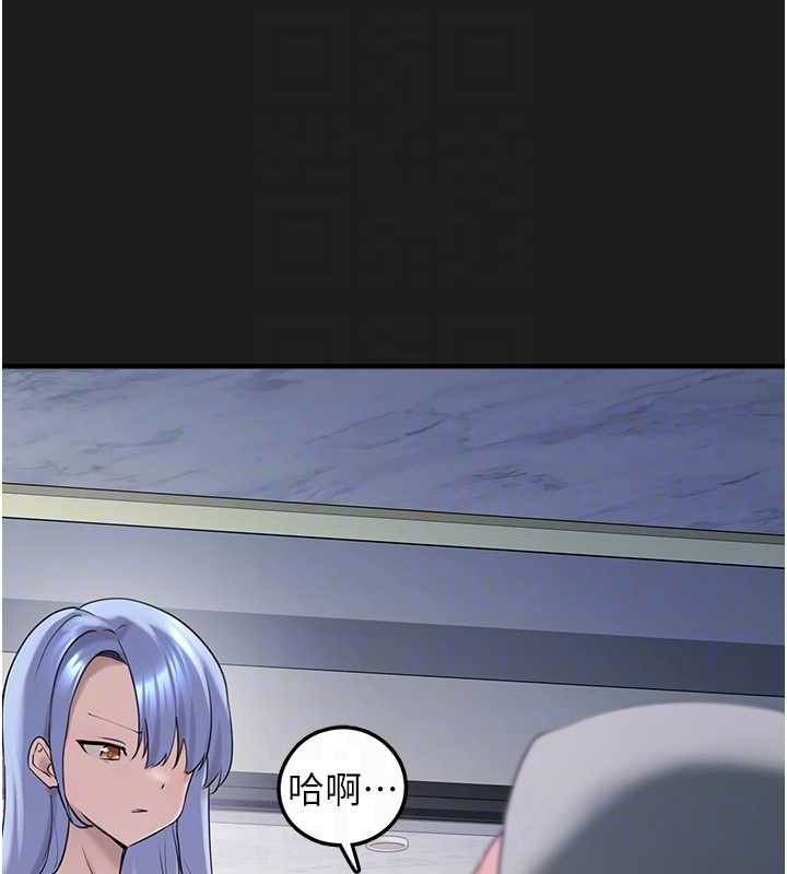 《垃圾堆撿到寵物系萌妹》漫画 第26話-性奴的心願