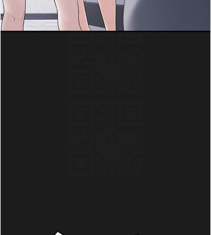 《垃圾堆撿到寵物系萌妹》漫画 第26話-性奴的心願