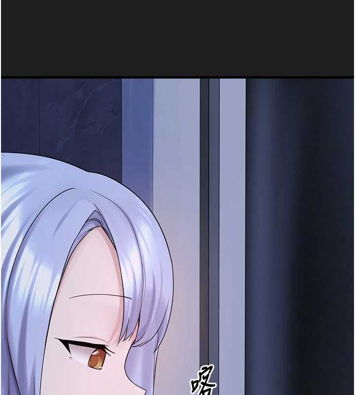 《垃圾堆撿到寵物系萌妹》漫画 第26話-性奴的心願