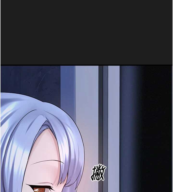 《垃圾堆撿到寵物系萌妹》漫画 第26話-性奴的心願