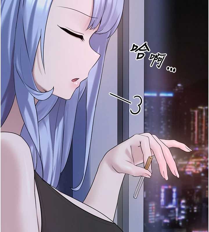 《垃圾堆撿到寵物系萌妹》漫画 第26話-性奴的心願