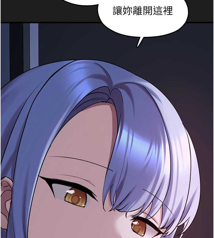 《垃圾堆撿到寵物系萌妹》漫画 第26話-性奴的心願