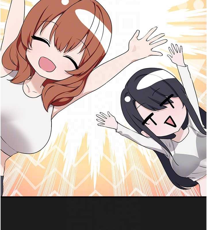 《垃圾堆撿到寵物系萌妹》漫画 第26話-性奴的心願